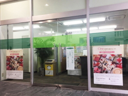 奈良王寺支店