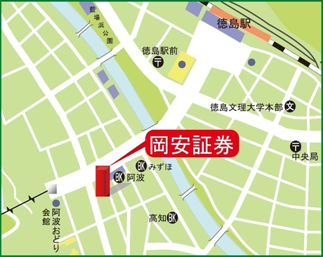 岡安証券徳島営業所map
