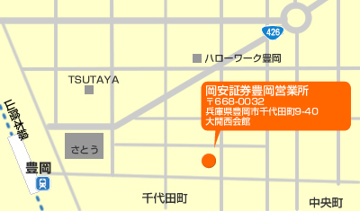 岡安証券豊岡営業所map